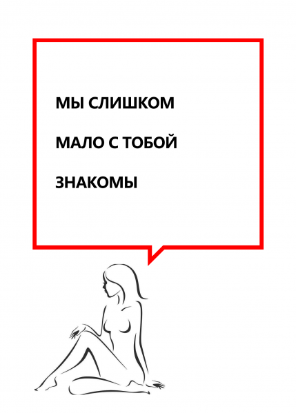 Файл:Ыщид 03.png