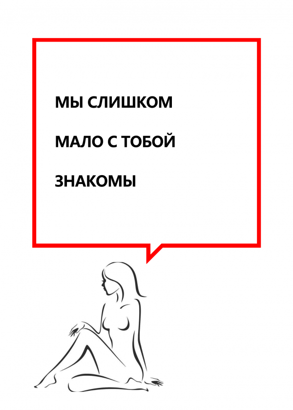 Ыщид 03.png